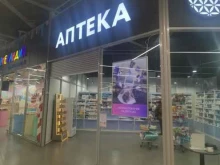 сеть аптек Ovita.ru в Владивостоке