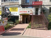 комиссионный бутик Shkaf в Перми