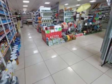 магазин строительных материалов Астра в Димитровграде