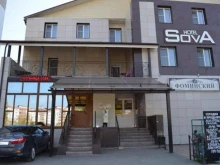 отель Sova в Муроме