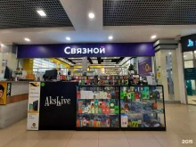 магазин аксессуаров к мобильным телефонам Akslive в Казани