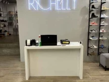 салон обуви и женской одежды ? Richelly в Анапе