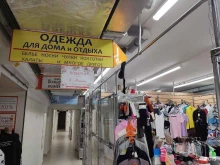 Нижнее бельё Магазин одежды в Перми