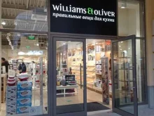 Williams Et Oliver, Пулковское шоссе, 61 к1 лит И 