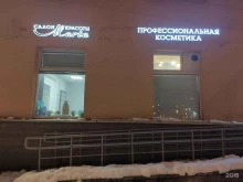Marta, Муринская дорога, 68 к1 