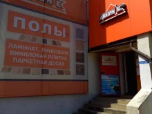 магазин Двери и К в Туапсе