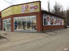 магазины хозяйственных товаров и бытовой химии Копейкин Дом в Михайловске