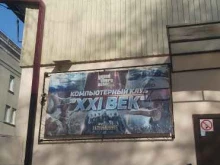 компьютерный клуб XXI век в Ангарске