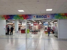 компания Маркер игрушка в Самаре