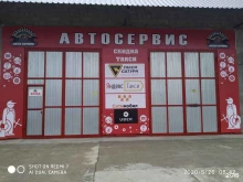 Авторемонт и техобслуживание (СТО) Автосервис в Краснодаре