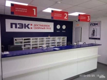 детский оптовый интернет-магазин Моёдитё в Артеме