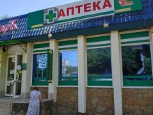 сеть социальных аптек Лаки Фарма в Краснодаре