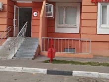 магазин Красное&белое в Калуге