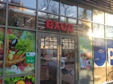 Консервированная продукция Магазин солений и молочных продуктов в Химках