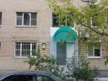 Ассоциация ветеранов боевых действий органов внутренних дел и внутренних войск России по Ростовской области, Филимоновская, 92 