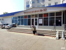 Орджоникидзевский район Поликлиника №3 в Уфе
