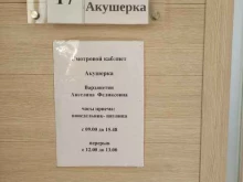 Взрослые поликлиники Городская поликлиника №16 в Краснодаре