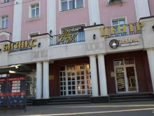 экспертно-оценочная компания Актив в Рязани