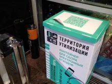 Контр-утилизация, улица Покровка, 40 ст2а 