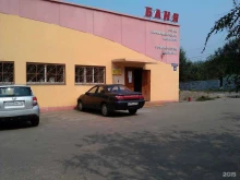 Баня №8 Банно-прачечный трест в Чите