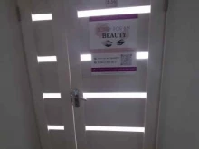 Sorry for my beauty, Куйбышева, 43 