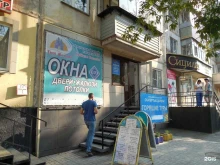 многопрофильная компания Город мастеров в Кургане