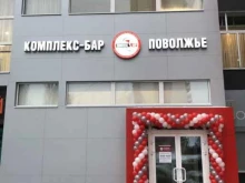 торговая компания Комплекс-Бар Поволжье в Нижнем Новгороде