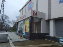 супермаркет Странник в Южно-Сахалинске