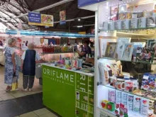 пункт выдачи товара Oriflame в Омске