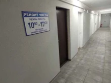 Ремонт часов Мастерская по ремонту часов в Абакане