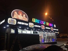 рекламно-производственная компания Центр Рекламы в Нижнем Новгороде