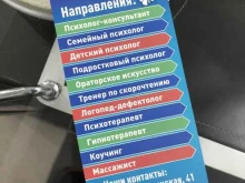 Психологическая помощь в избавлении от зависимостей Центр психологии и развития Мадины Амирбеговой в Каспийске