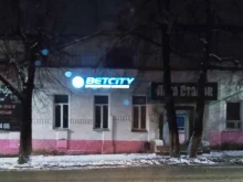 букмекерская компания БетСити в Кирове