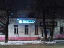 БетСити, Профсоюзная улица, 60 