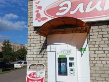 водомат Живая вода в Белово