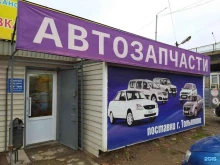 Автомобильные аккумуляторы Магазин автотоваров в Астрахани