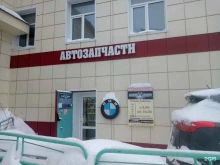 магазин автотоваров Кардан в Томске