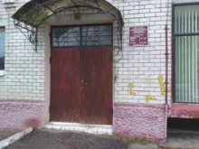 Управление образования Брянской городской администрации, улица Энгельса, 4 