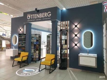 фирменный магазин сантехники Ottenberg в Омске