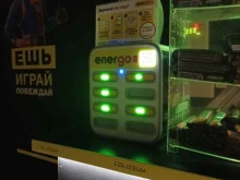 автомат аренды аккумуляторов для гаджетов Energo в Котельниках