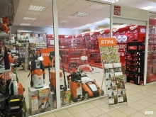 эксклюзивный центр Stihl в Магнитогорске