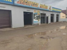 автомойка самообслуживания 17 постов в Октябрьском