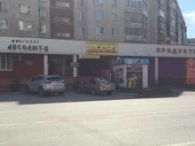 комиссионный магазин Деньги сразу в Тюмени