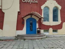 кафе Оберон в Северске