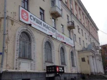 Уральское Рериховское общество, Баумана, 2 