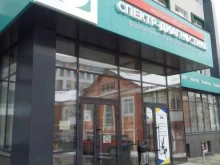 Услуги массажиста Клиника здорового позвоночника в Белгороде