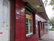Быстрое питание Магазин по продаже фастфудной продукции в Подольске