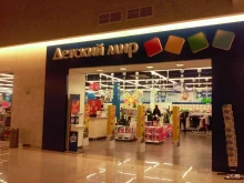 магазин детских товаров Детский Мир в Перми