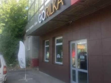 магазин Горилка в Самаре