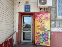 продуктовый магазин Витёк в Комсомольске-на-Амуре